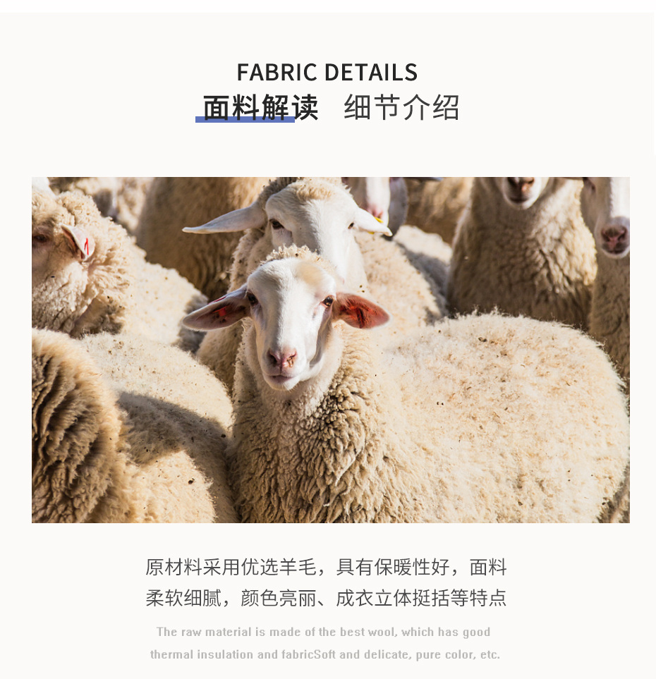 顺毛双面呢布9