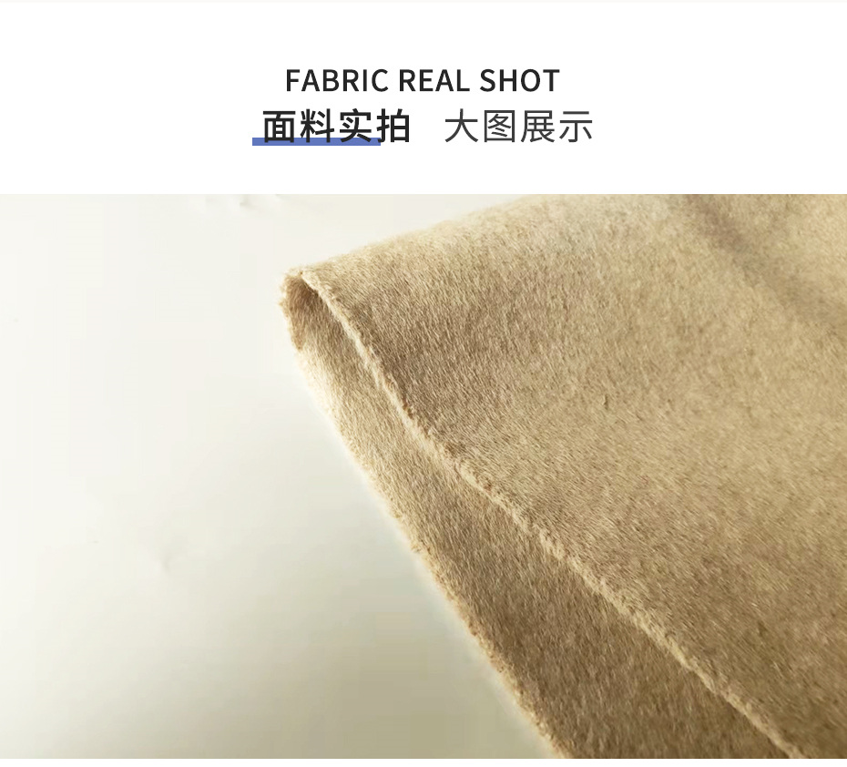 顺毛双面呢布11