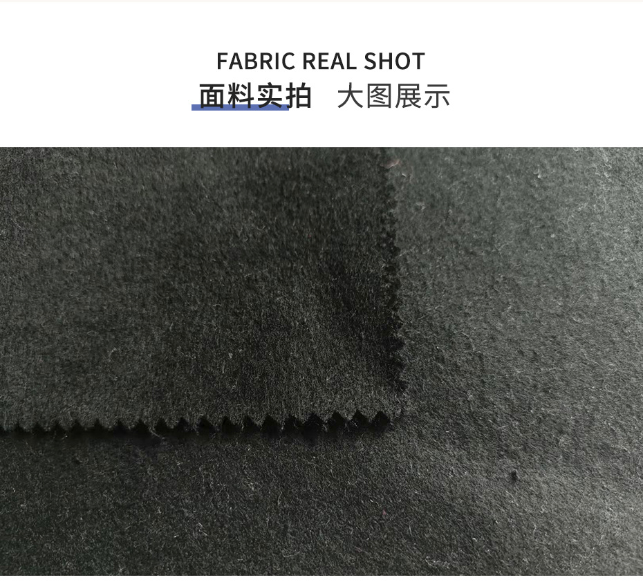 顺毛单面毛呢布11