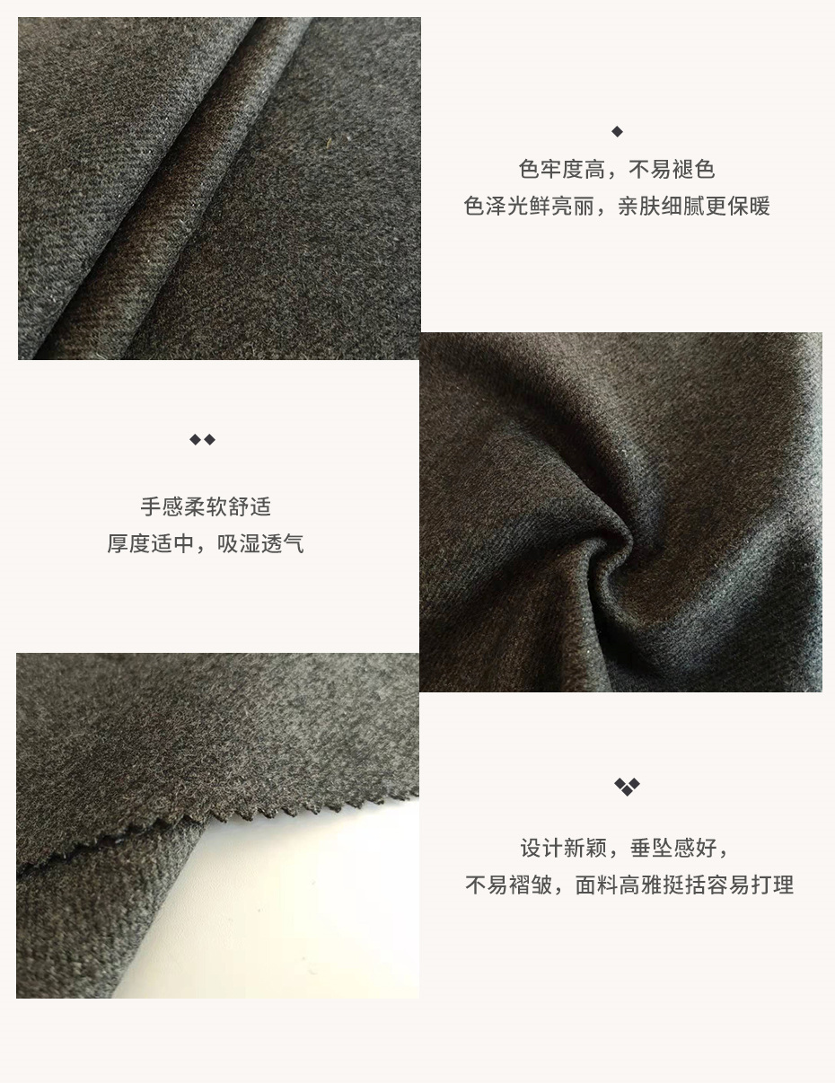 麦呢布料10