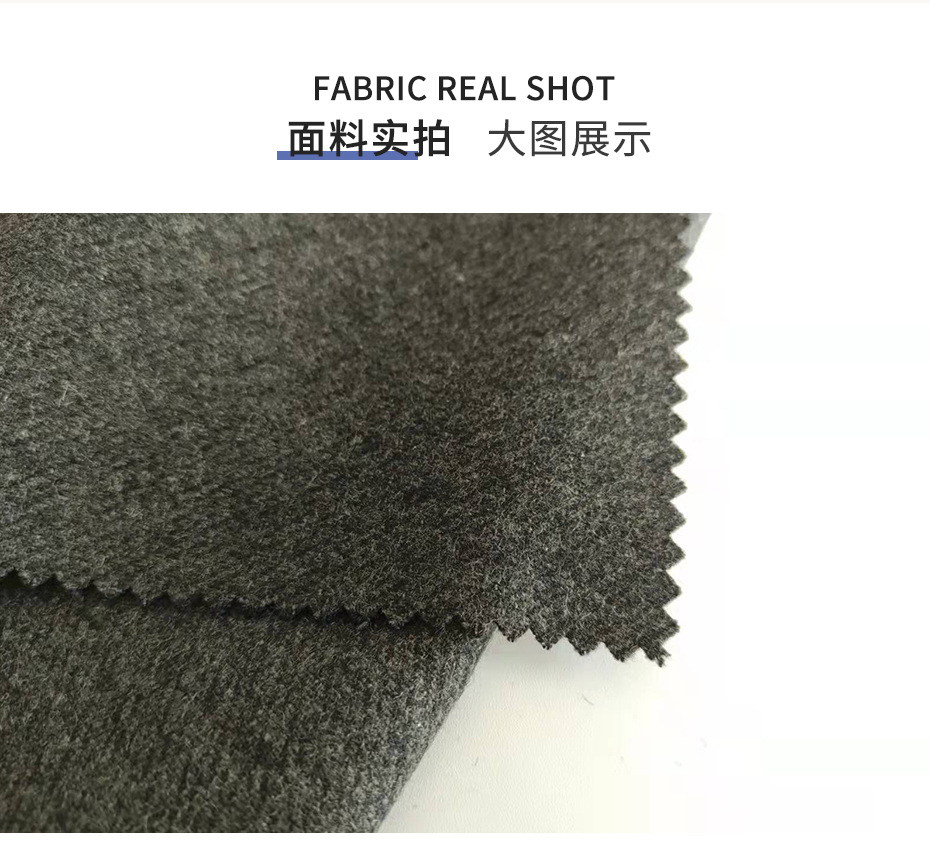 麦呢布料11