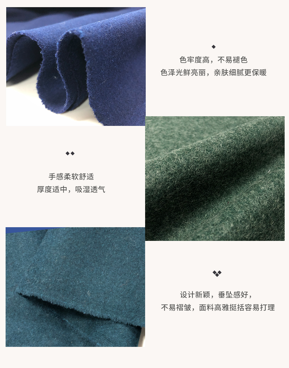 50羊毛麦尔登呢面料_05