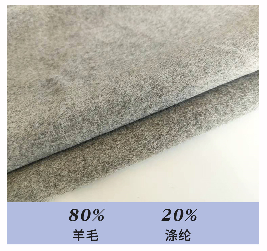 双色顺毛双面呢布7