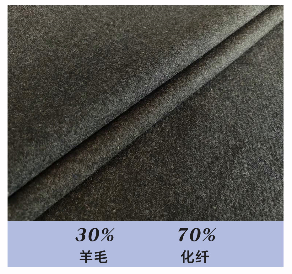 单面神州呢布7