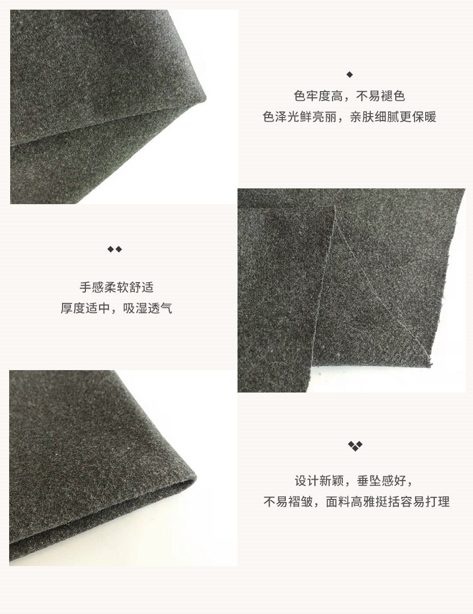 单面神州呢布10