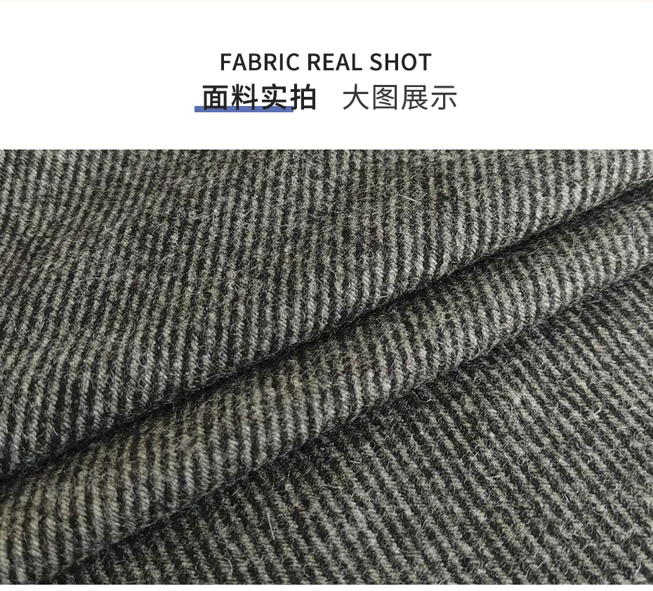 斜纹毛呢布11
