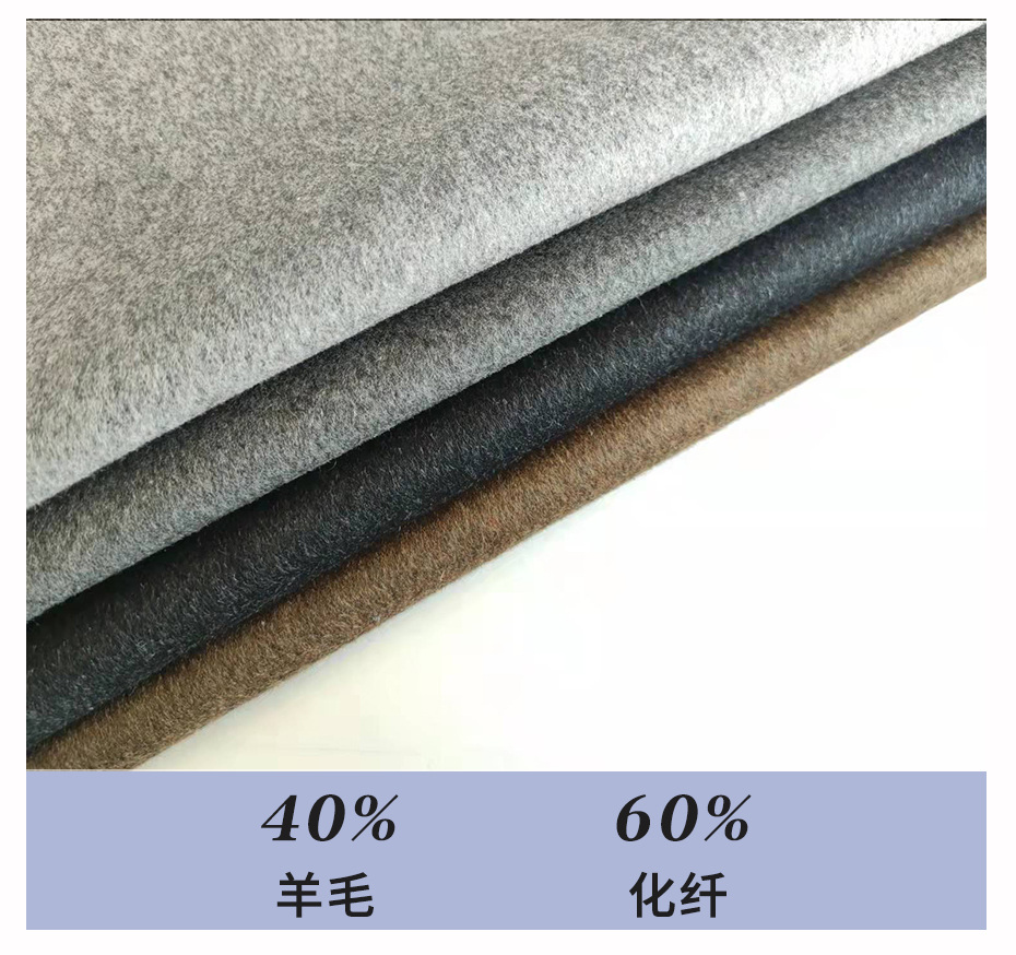 斜纹毛呢布7