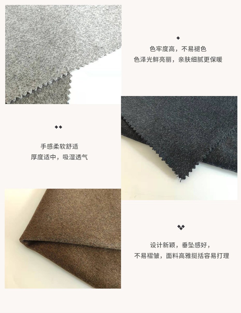 斜纹毛呢布10