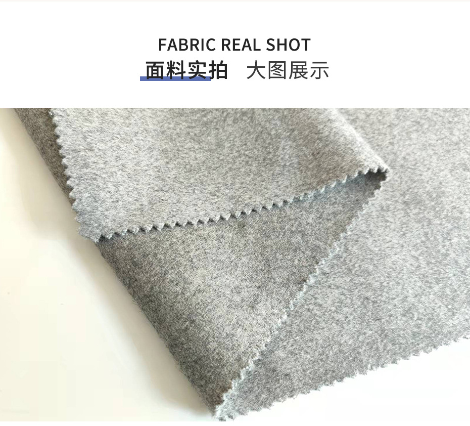 斜纹毛呢布11