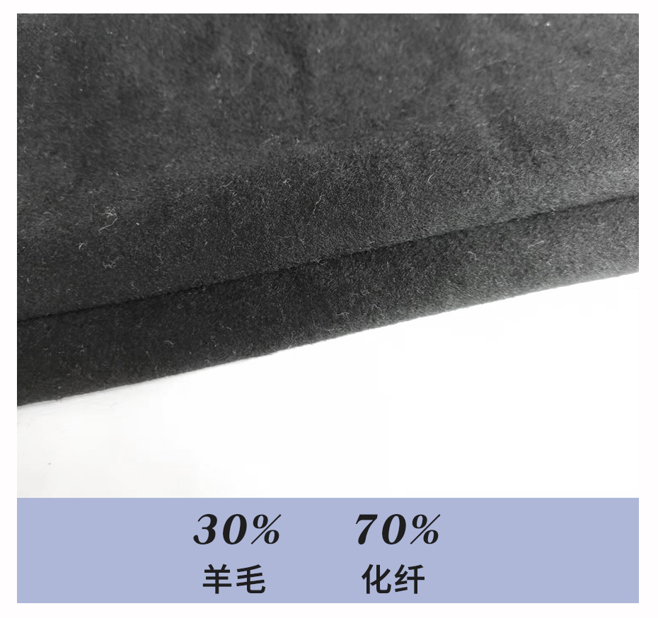 顺毛双面呢布08