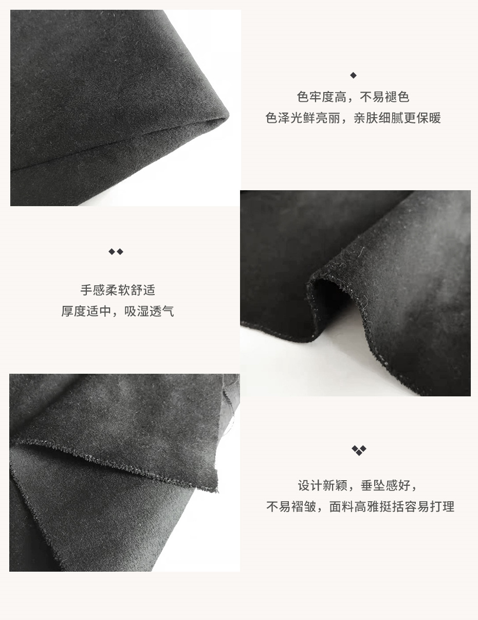 顺毛双面呢布11
