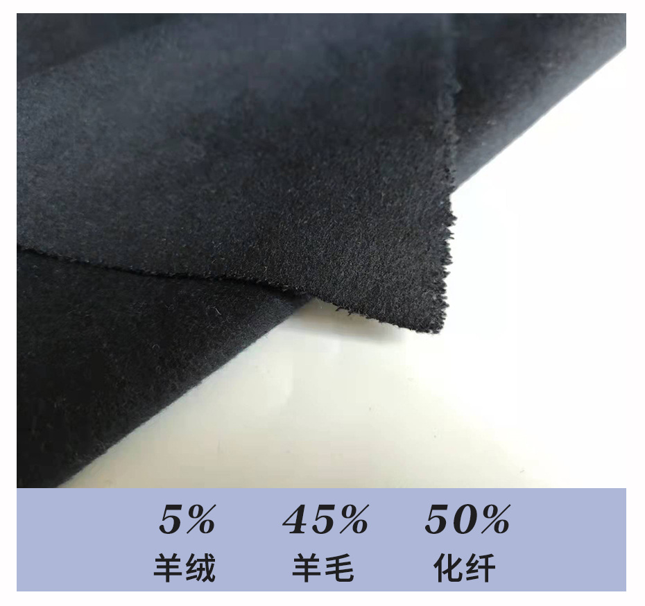 顺毛双面呢布08