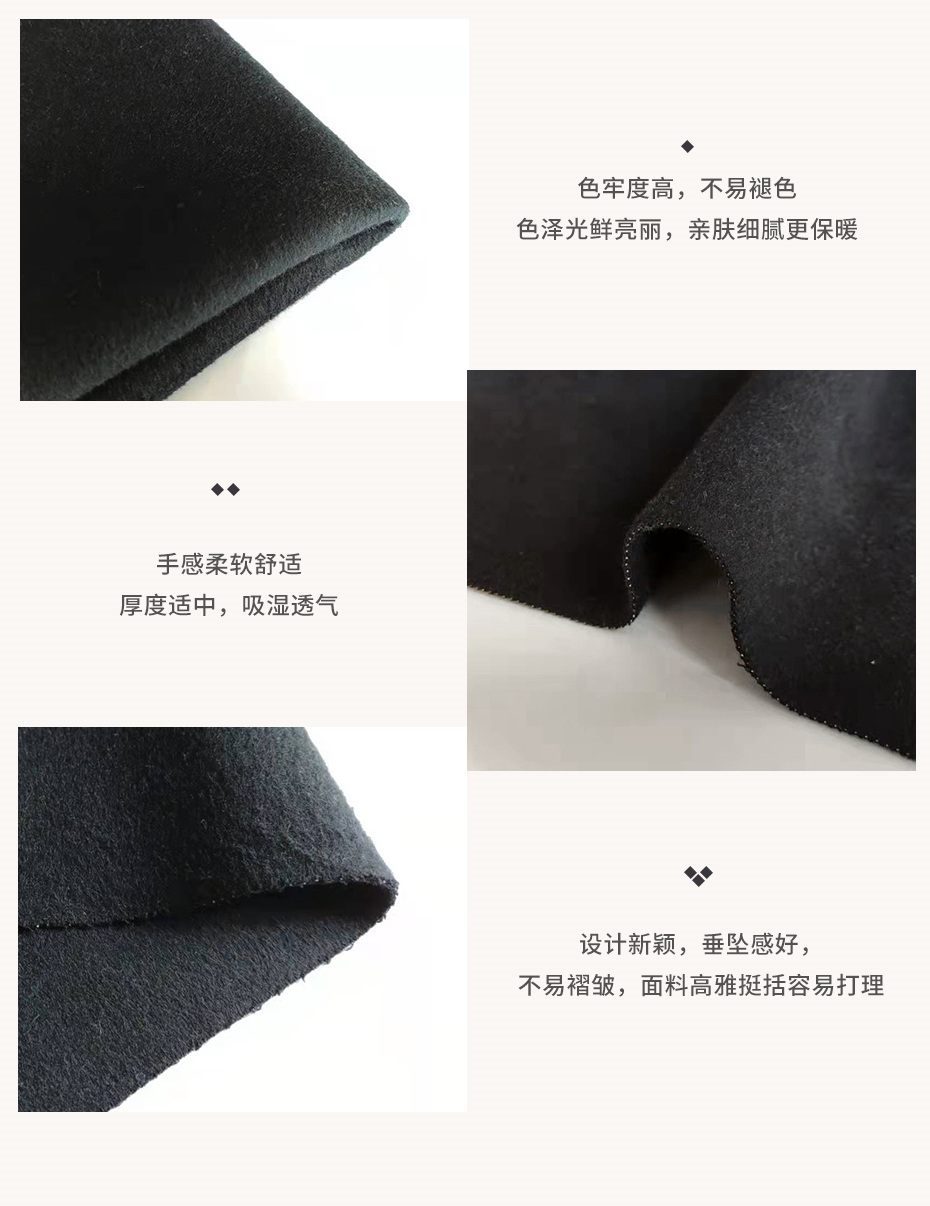 顺毛双面呢布11