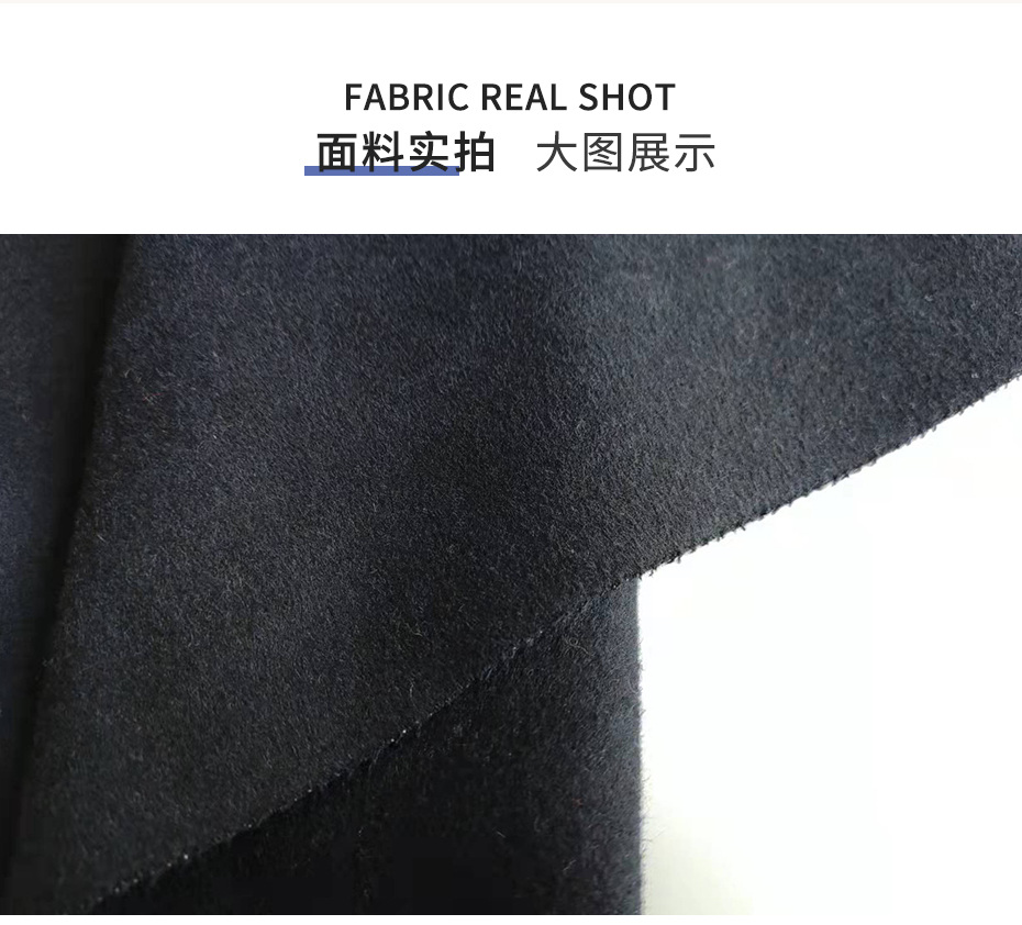 顺毛双面呢布12