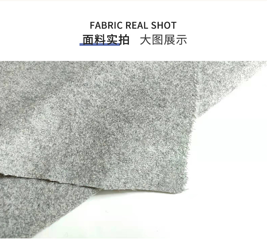 麦呢布12