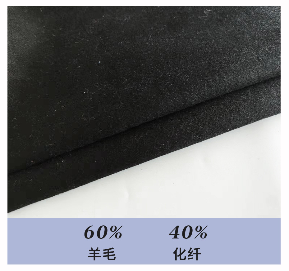 神州单面顺毛布08