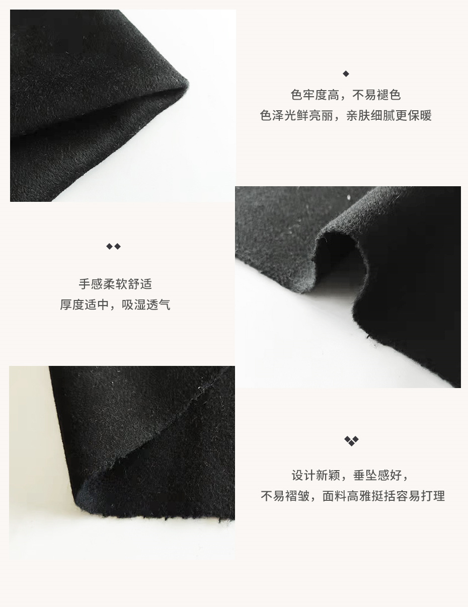 神州单面顺毛布11