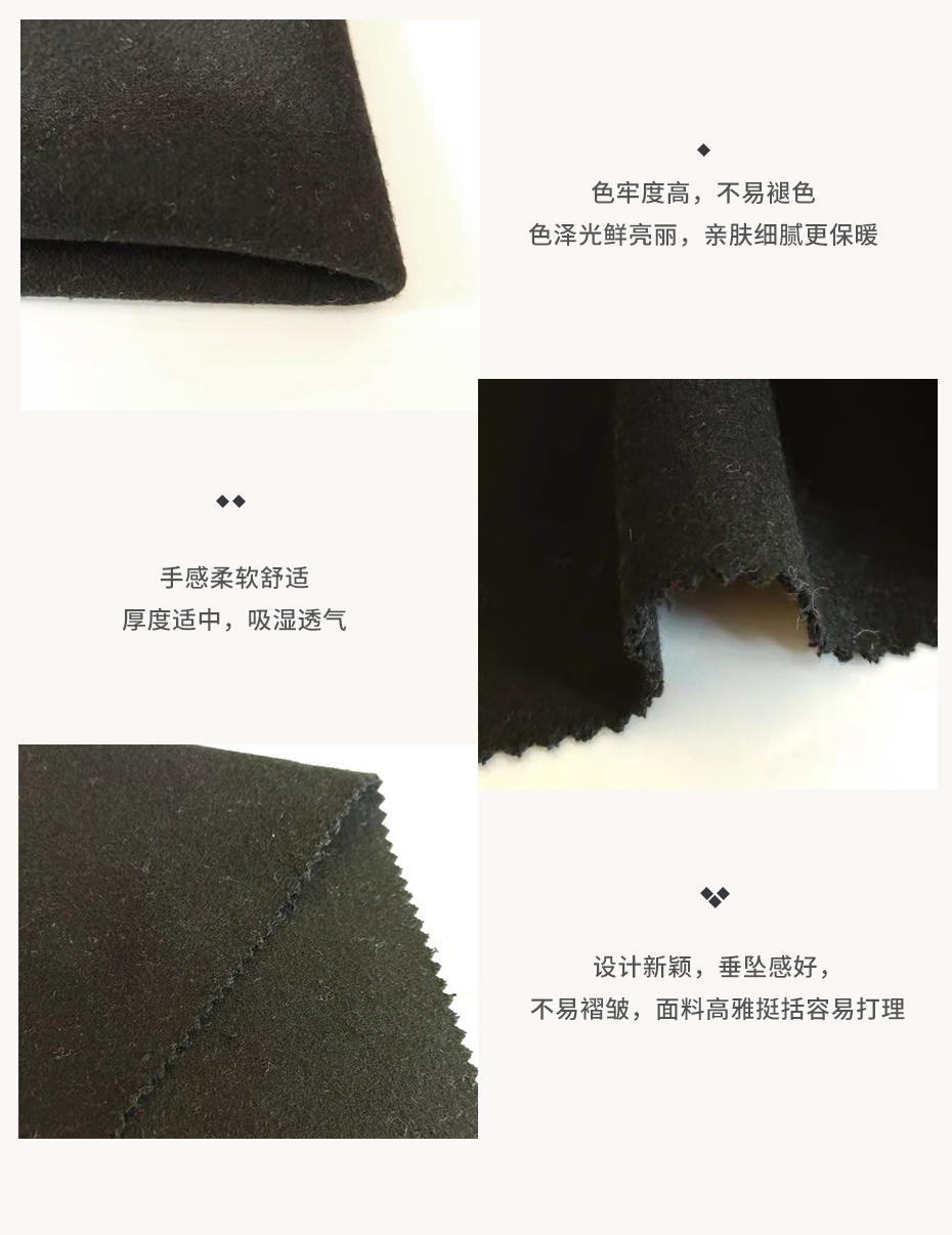 神州单面呢布料10