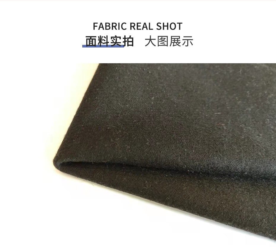 神州单面呢布料11