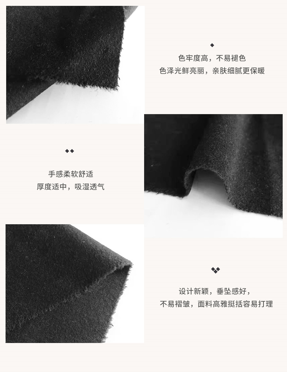 顺毛单面呢布10