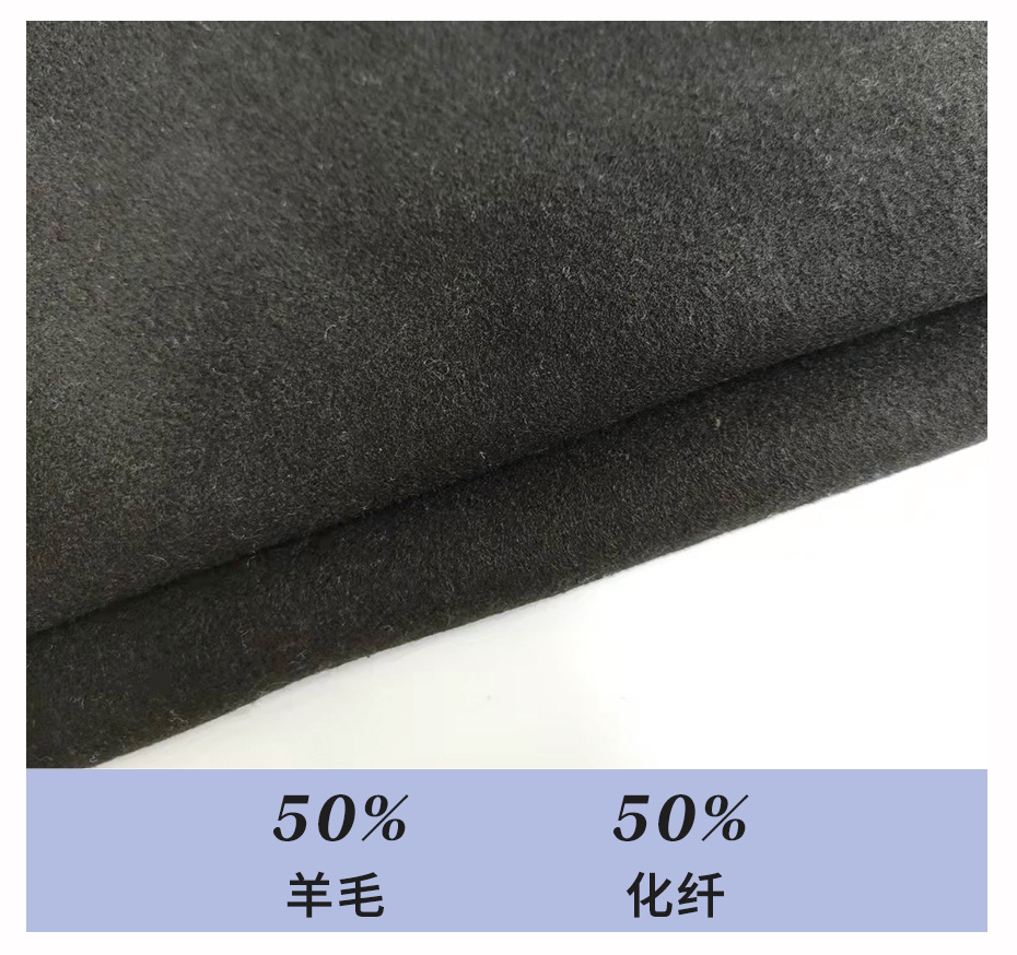 巴黎风毛呢布7