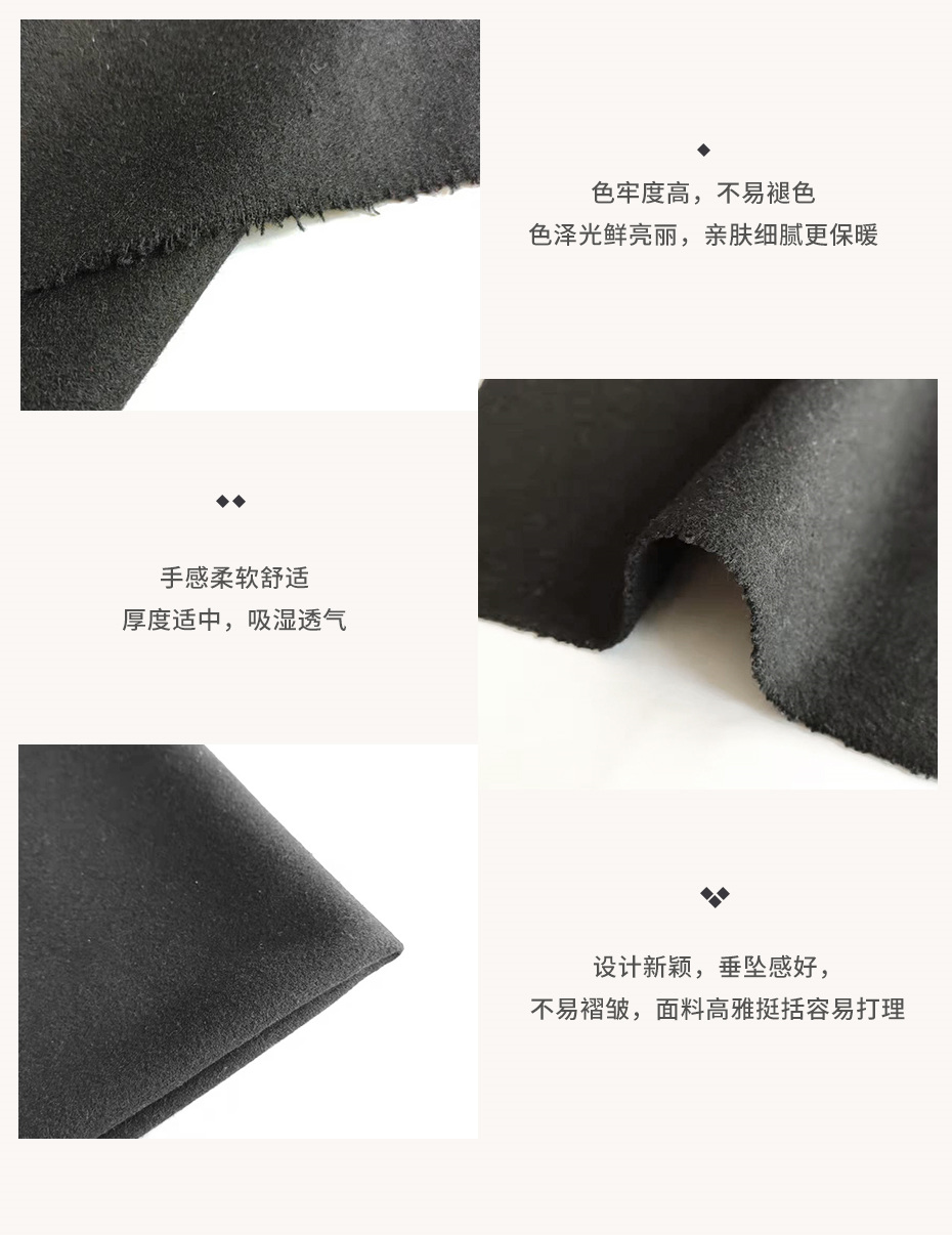 巴黎风毛呢布10