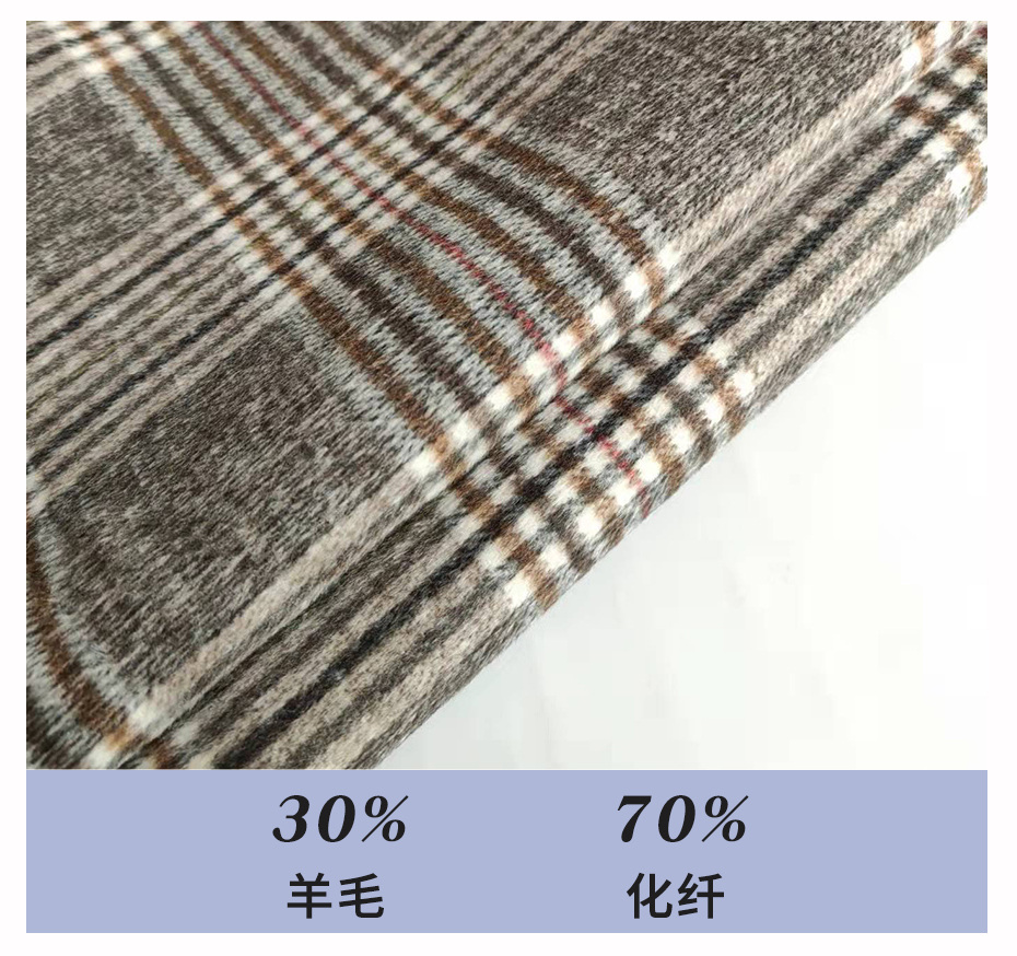 格纹双面呢布7
