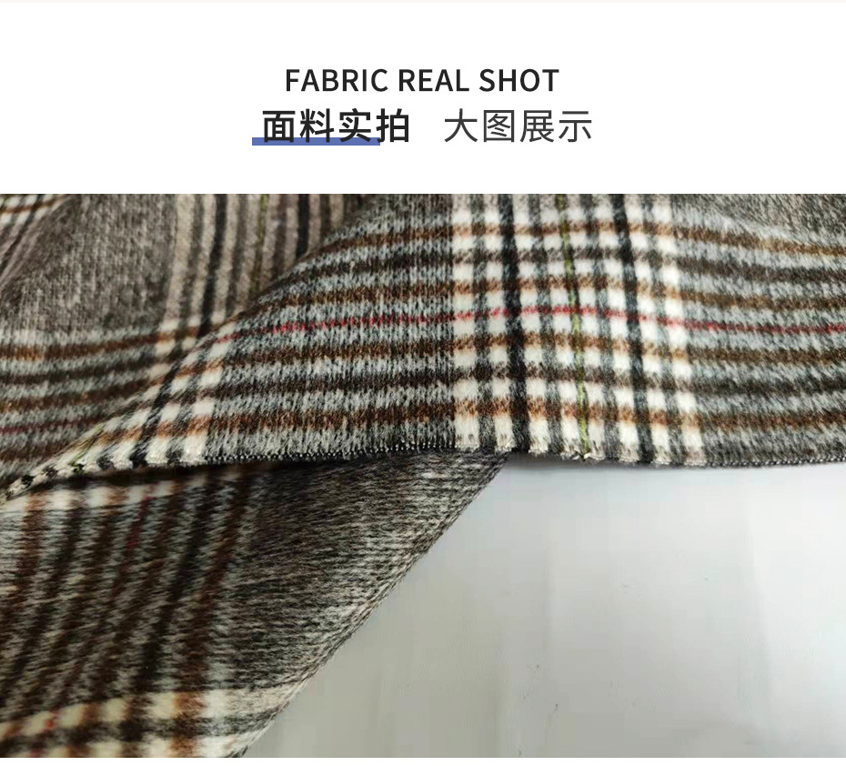 格纹双面呢布11
