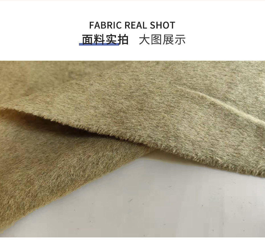 顺毛双面呢布11