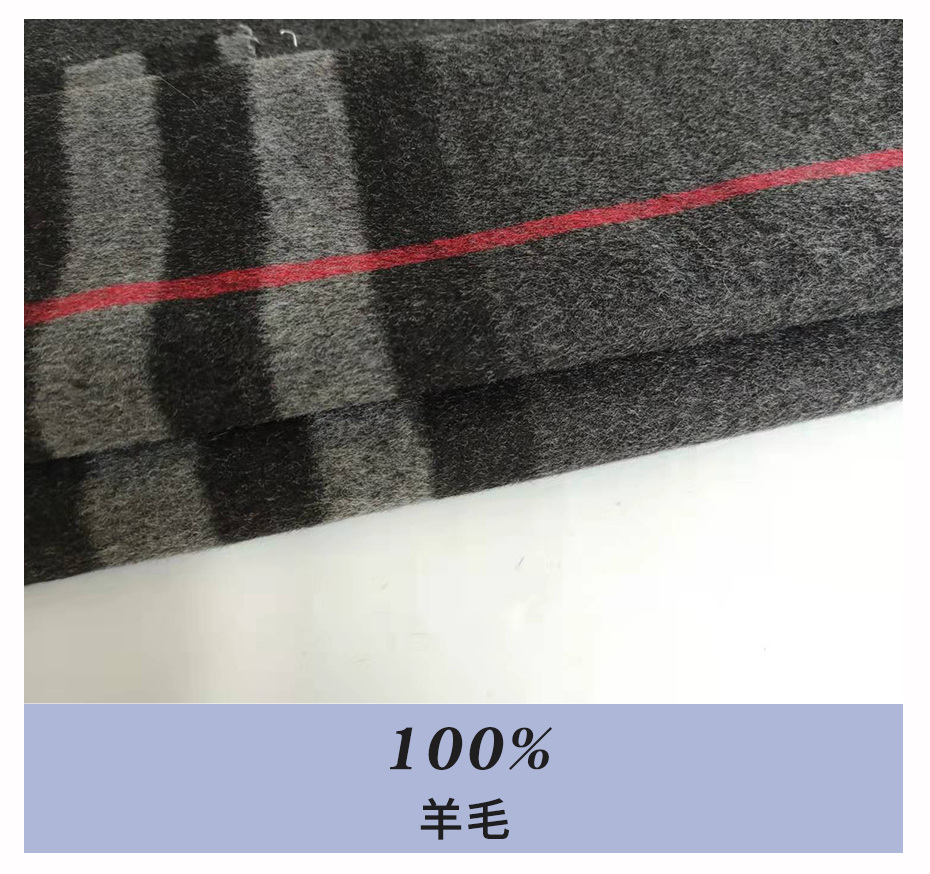 双面双色格子呢布7
