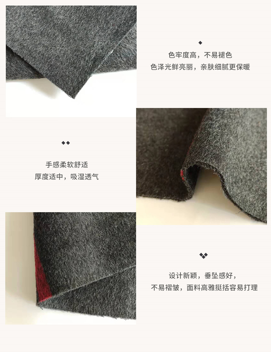 双面双色格子呢布10
