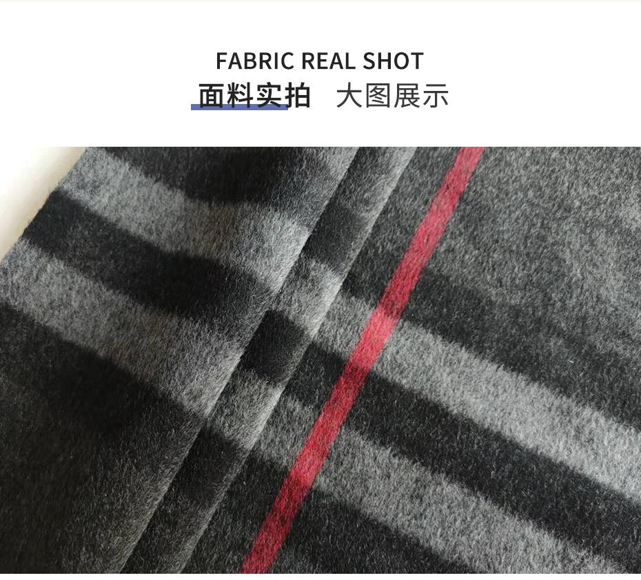 双面双色格子呢布11