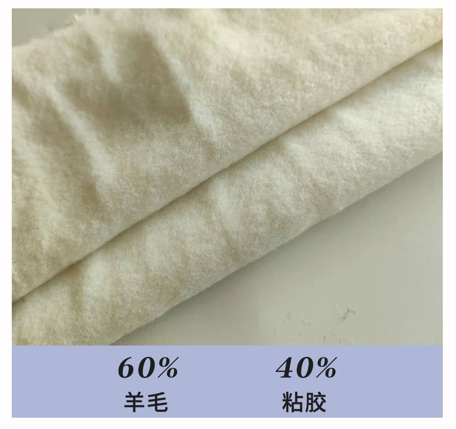立绒维罗呢布7