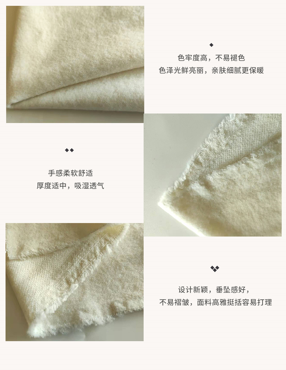 立绒维罗呢布10