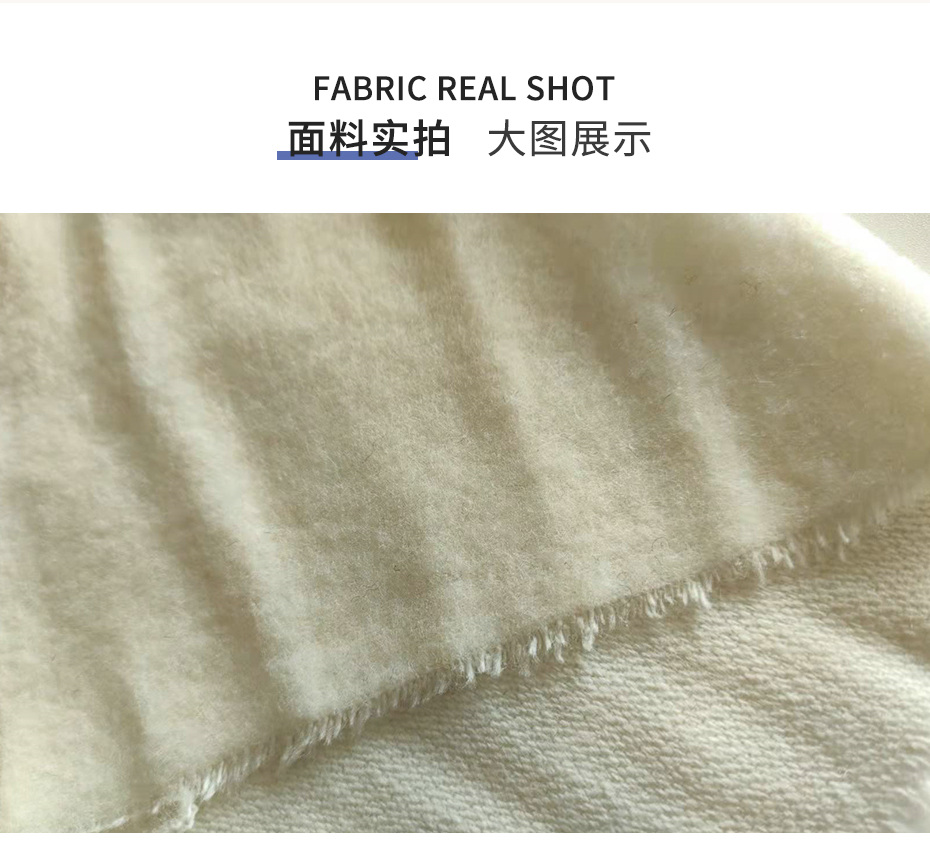 立绒维罗呢布11