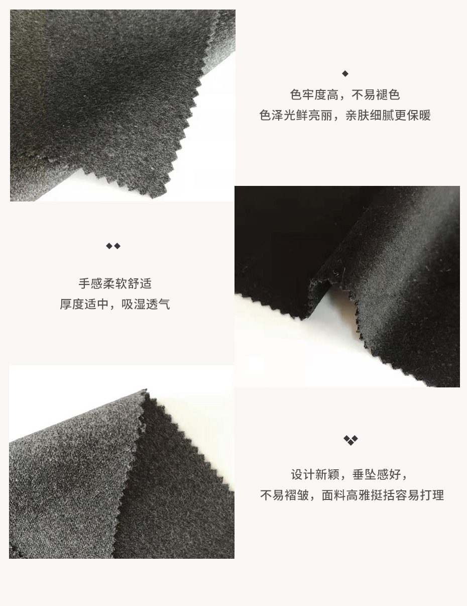 顺毛单面呢布31