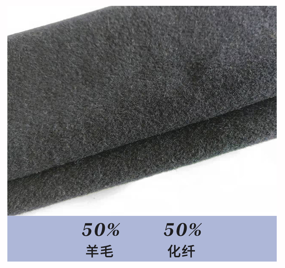立绒单面呢布7