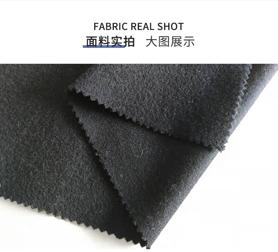 立绒单面呢布11