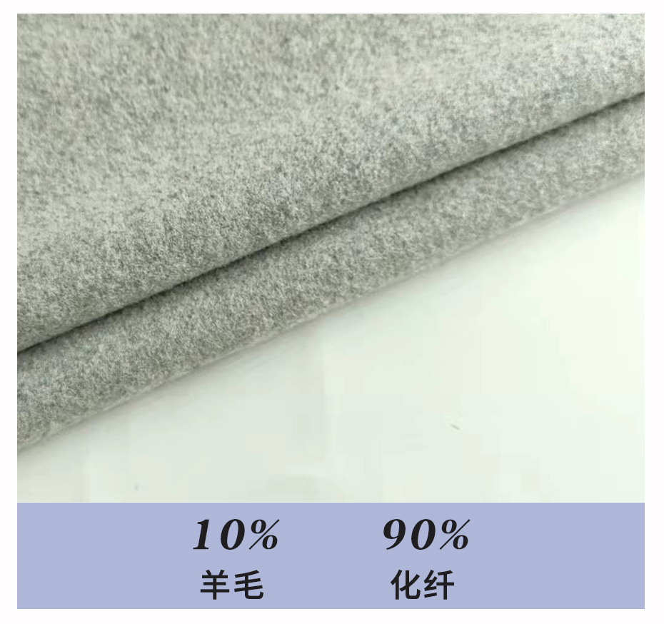 神州单面呢布7