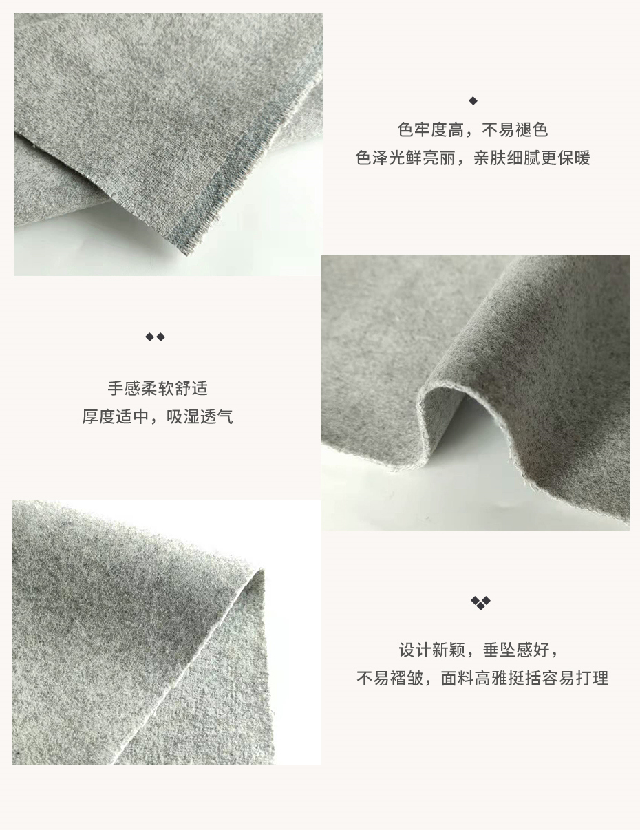 神州单面呢布10