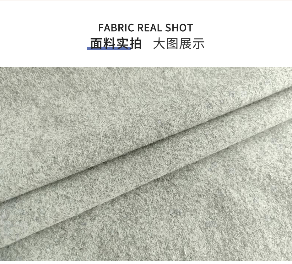 神州单面呢布11