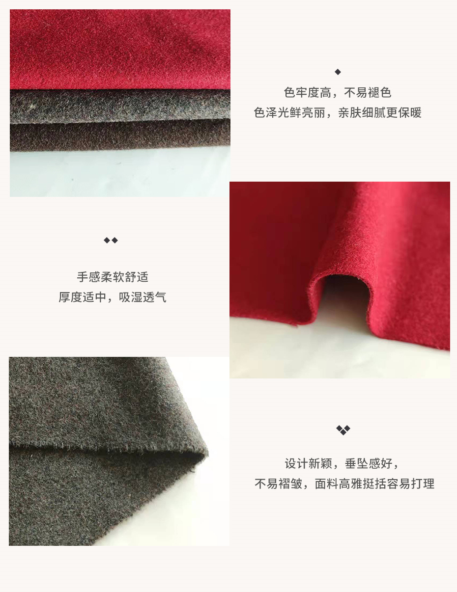 麦呢布10