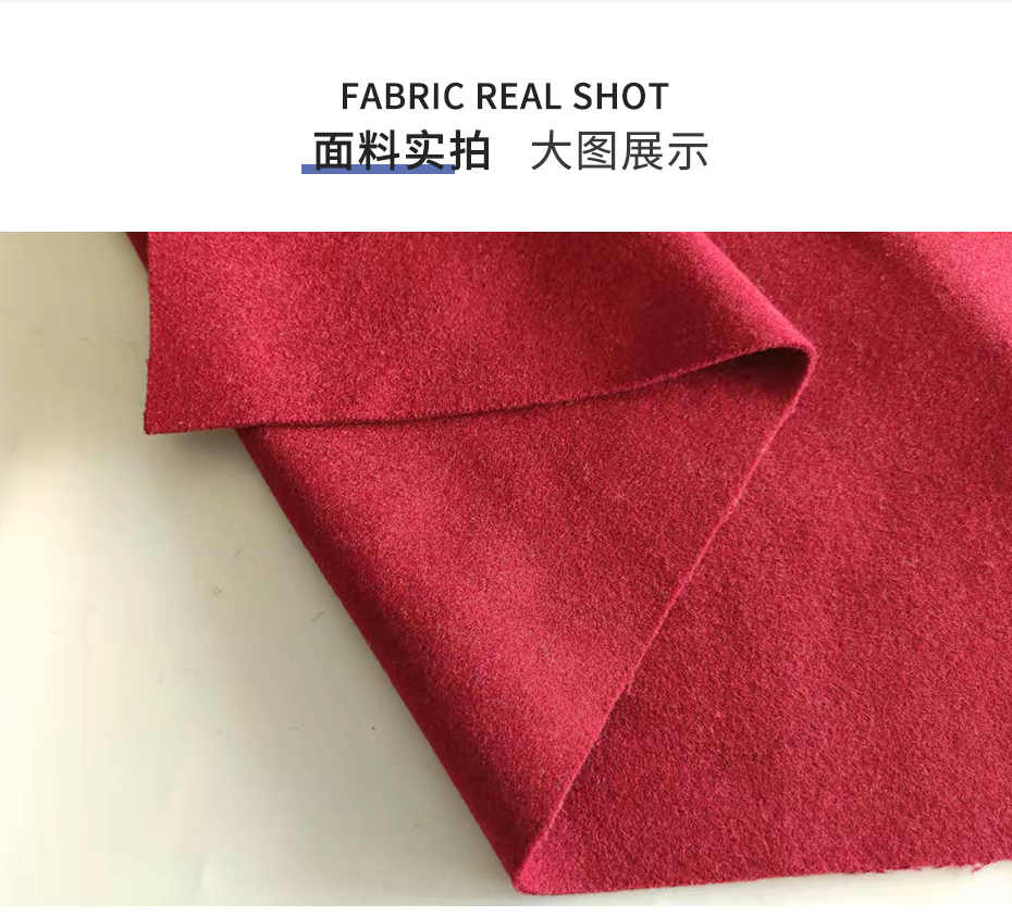 麦呢布11