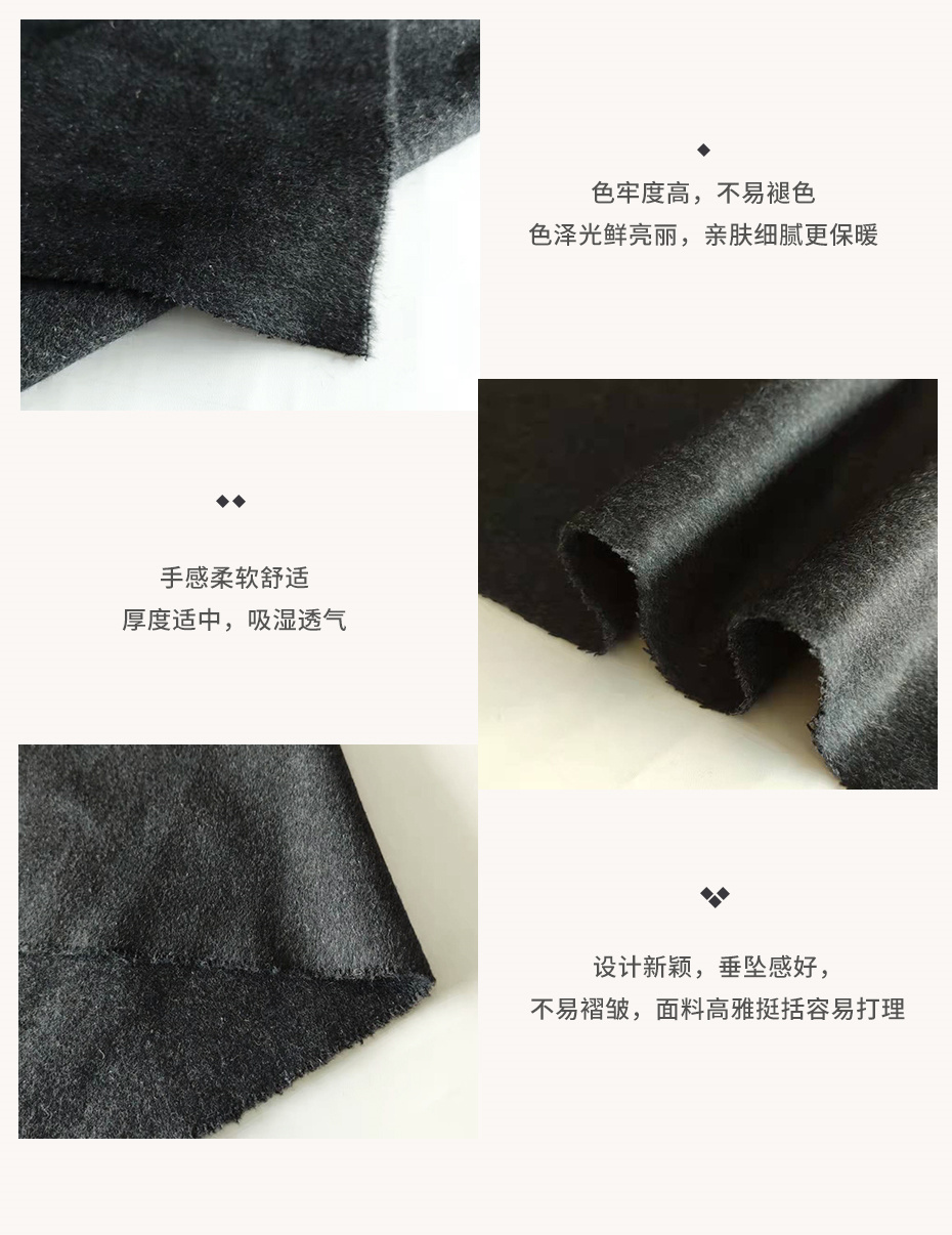 单面顺毛呢面料83