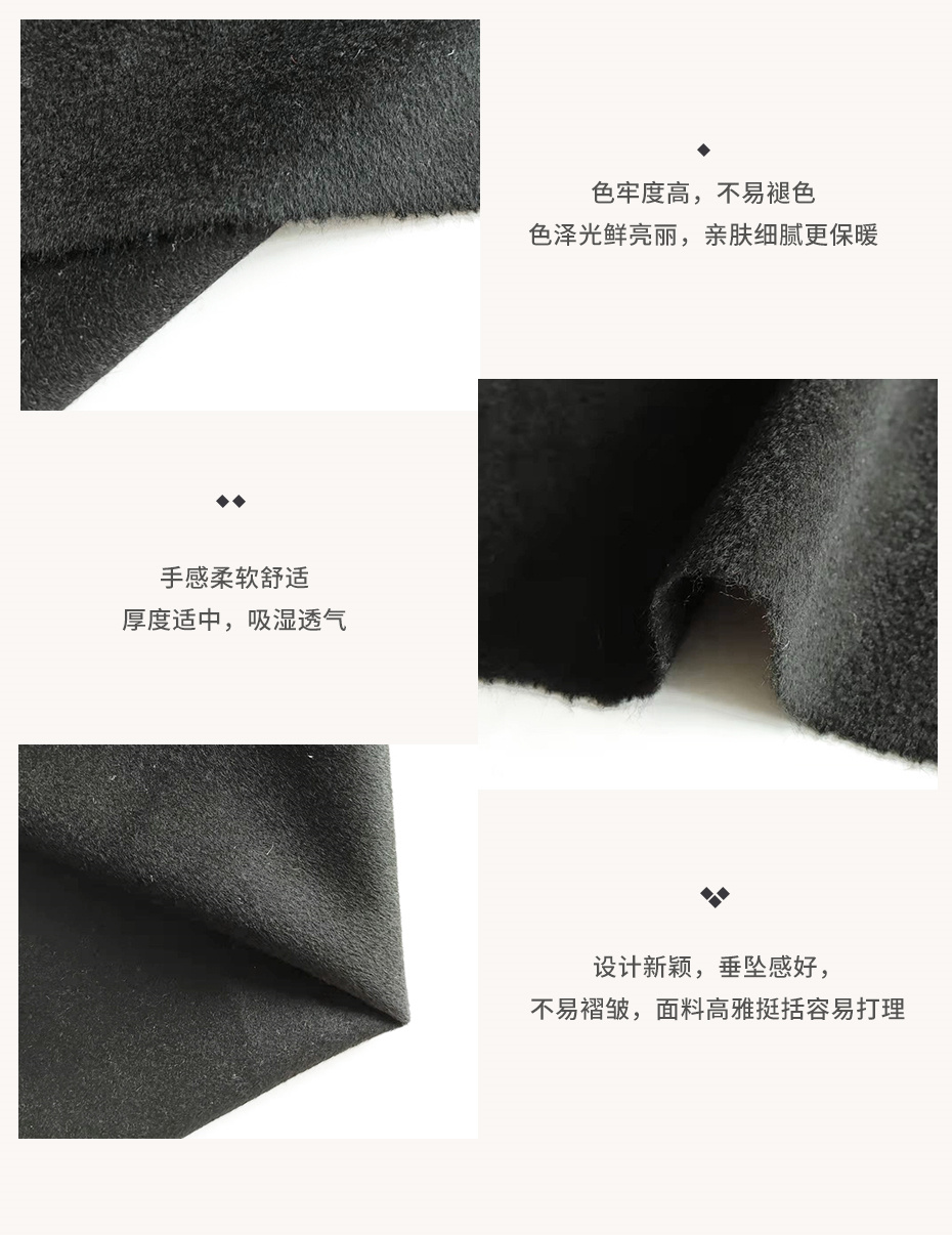 单面顺毛呢面料154