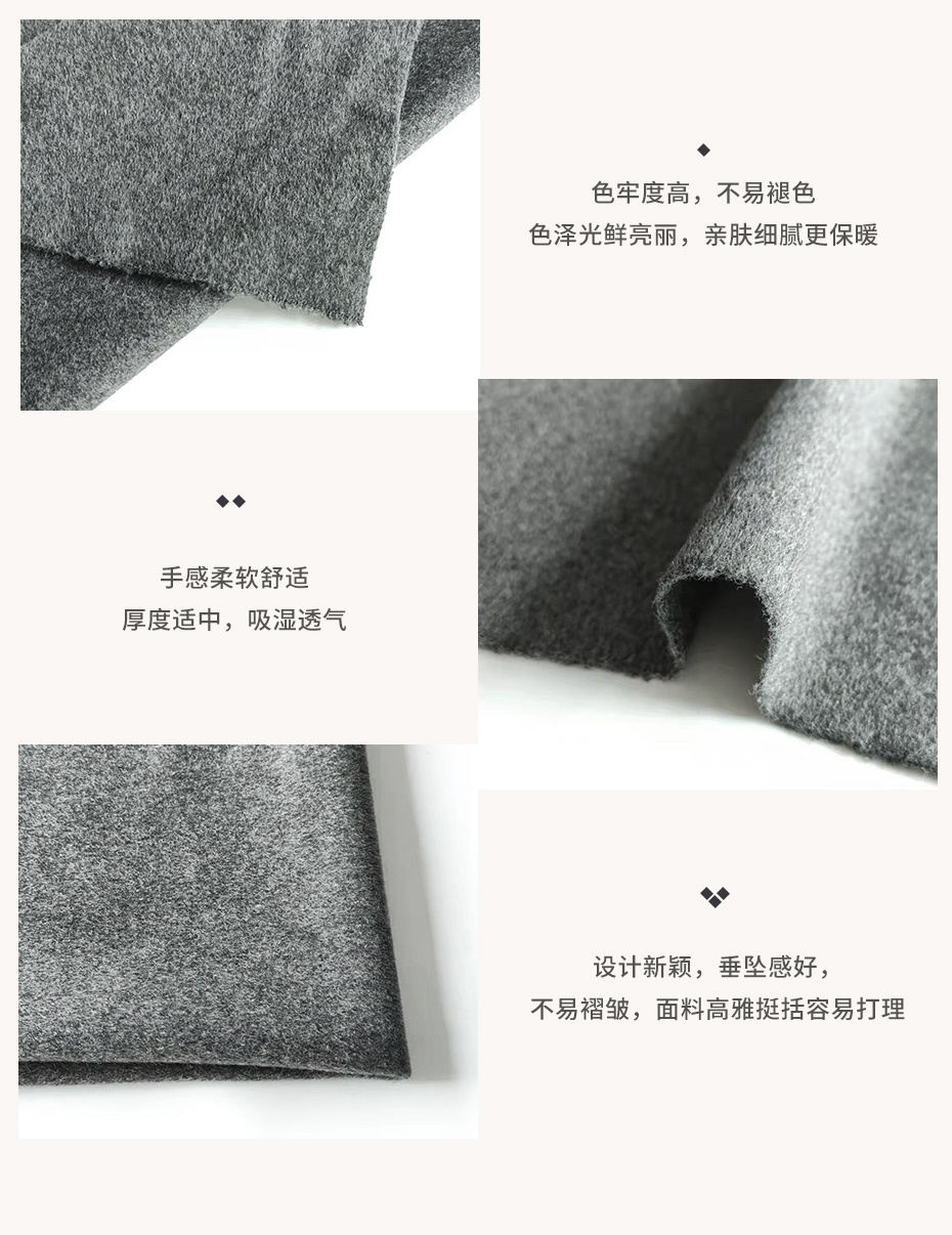 单面顺毛呢面料11