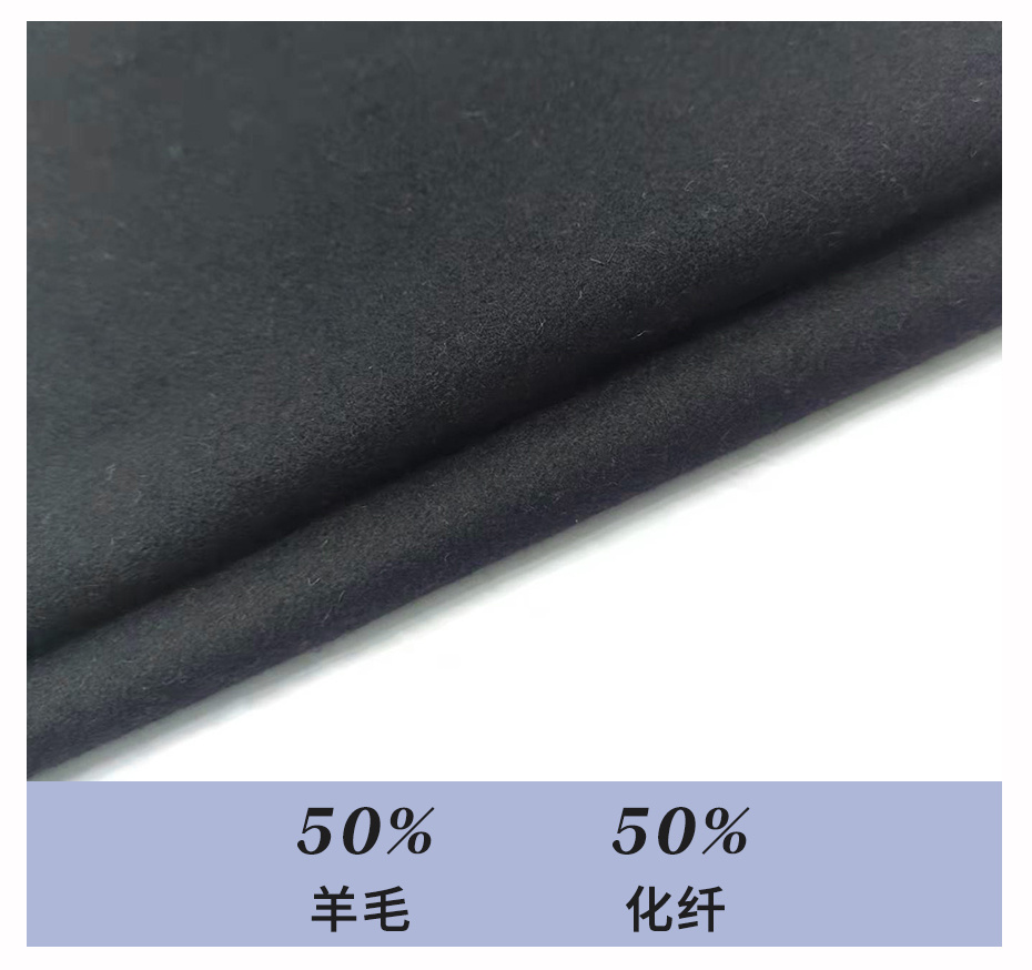 麦尔登呢面料106