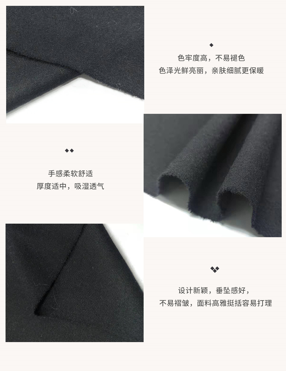 麦尔登呢面料109