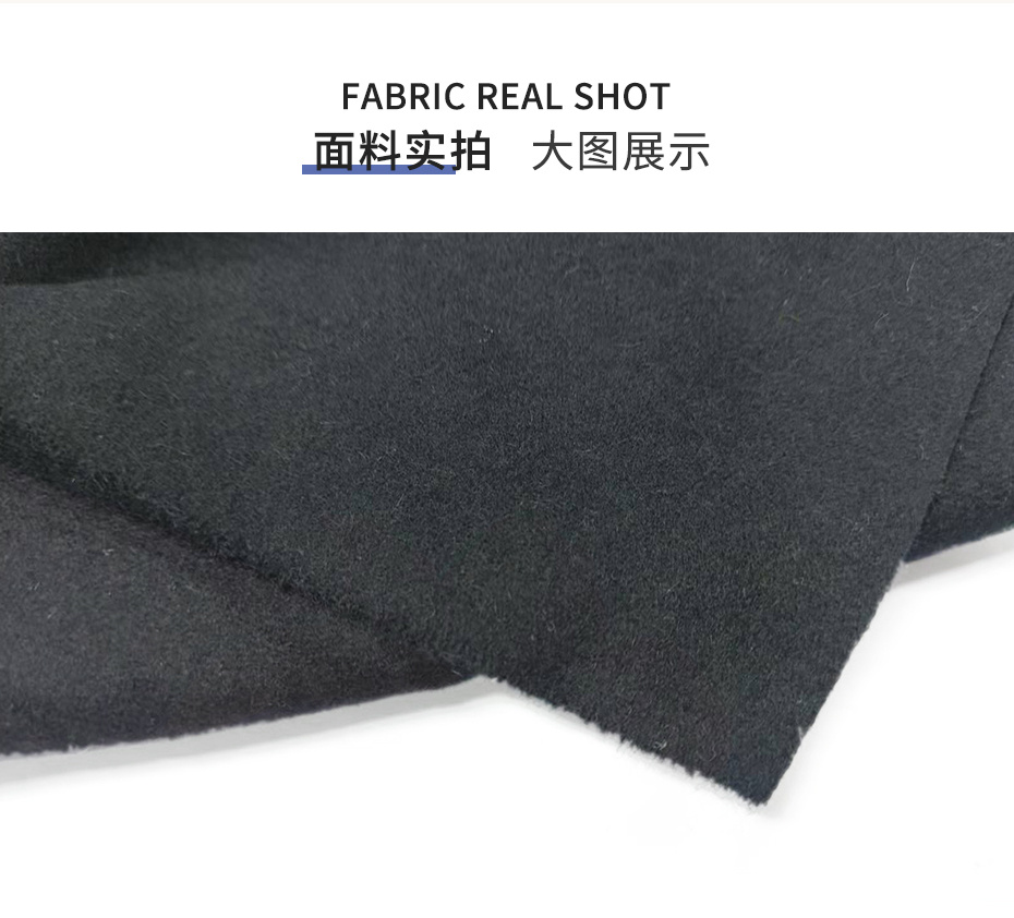 麦尔登呢面料110