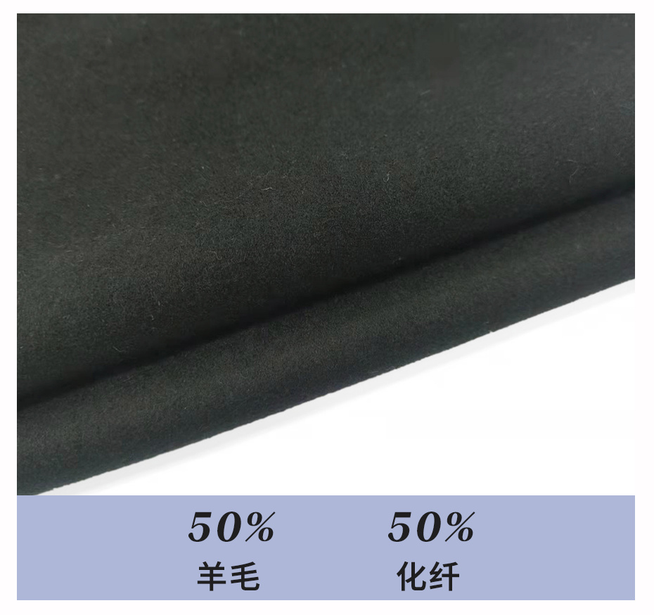 麦尔登呢面料257